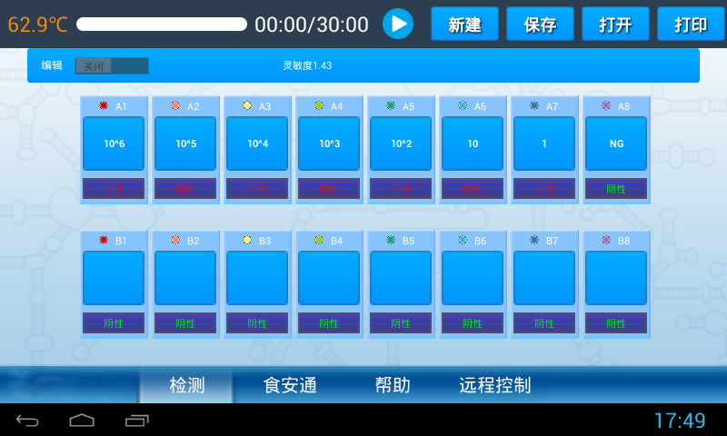 申博sunbet·(中国)官方网站